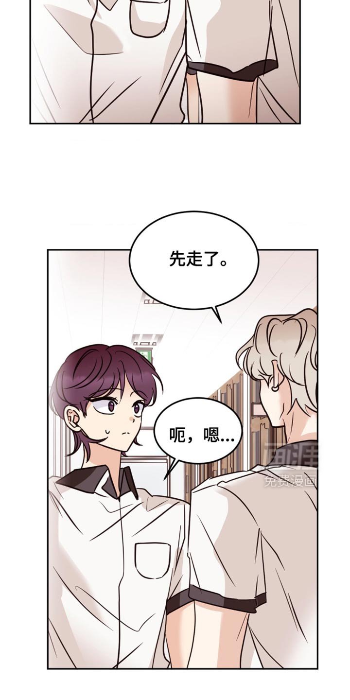 第79章：我的意志