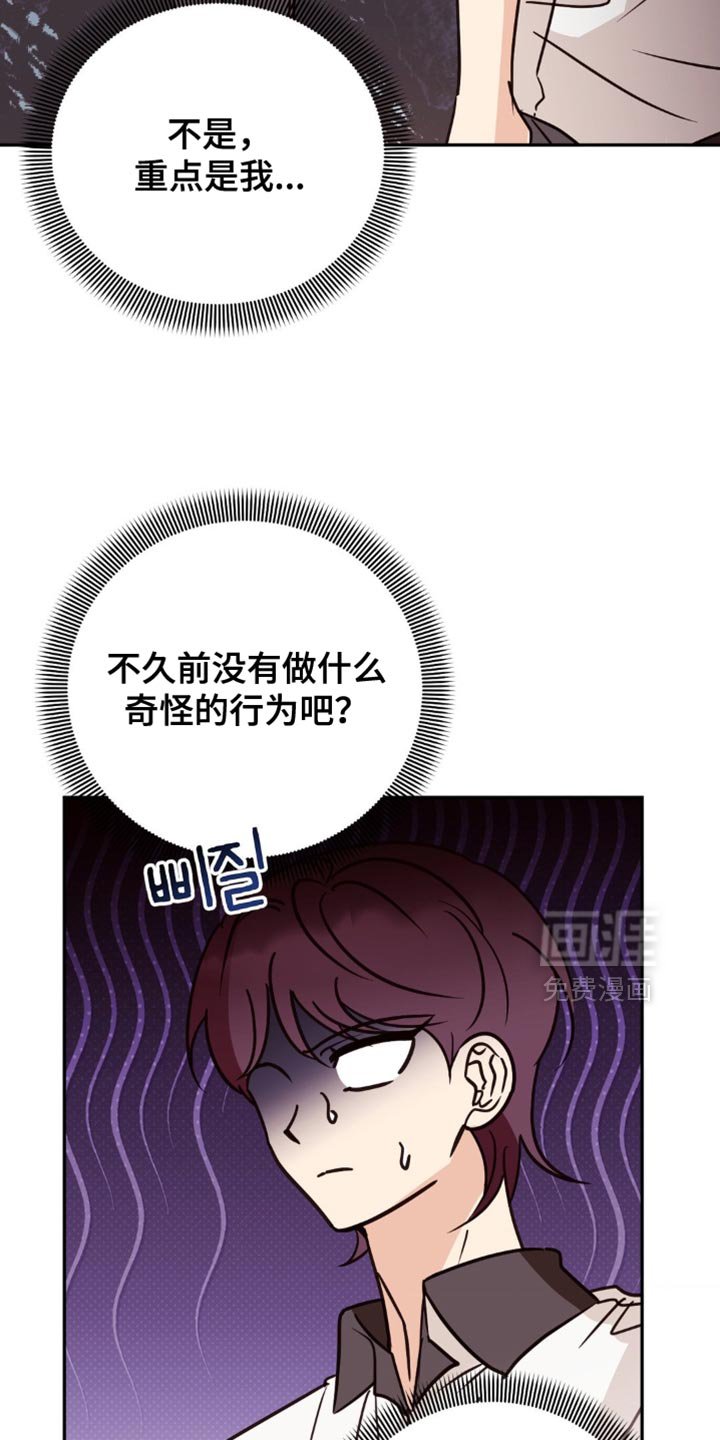 第79章：我的意志