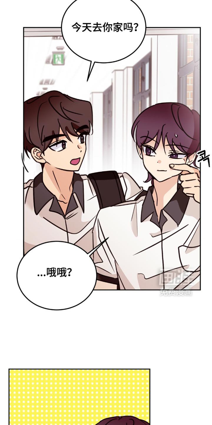 第79章：我的意志