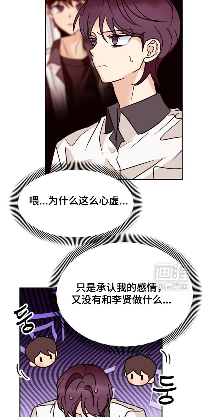 第79章：我的意志