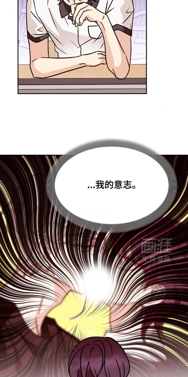 第79章：我的意志