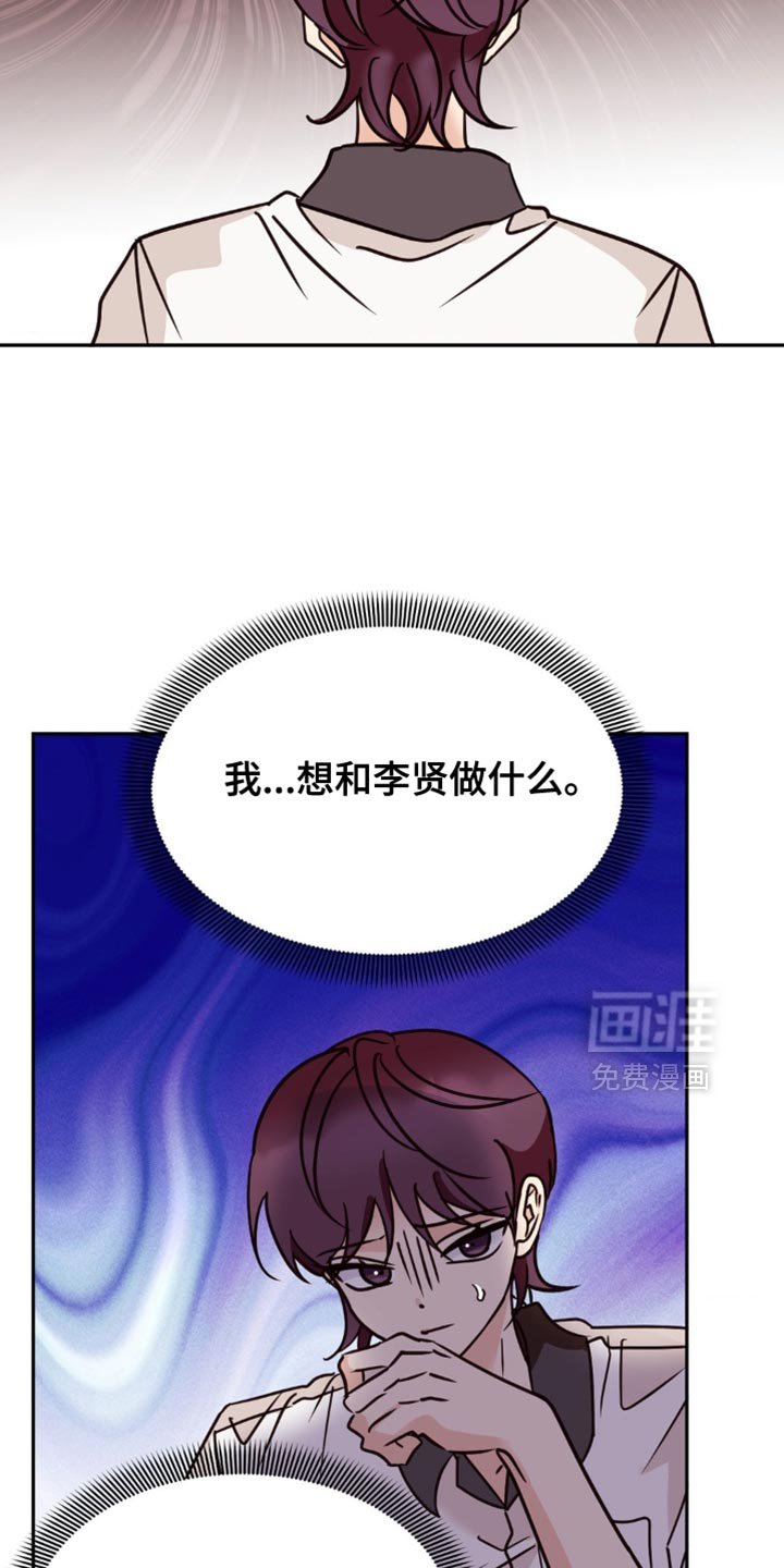 第79章：我的意志