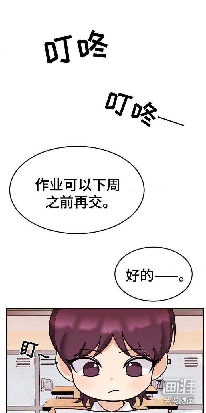 第8章： 换座位