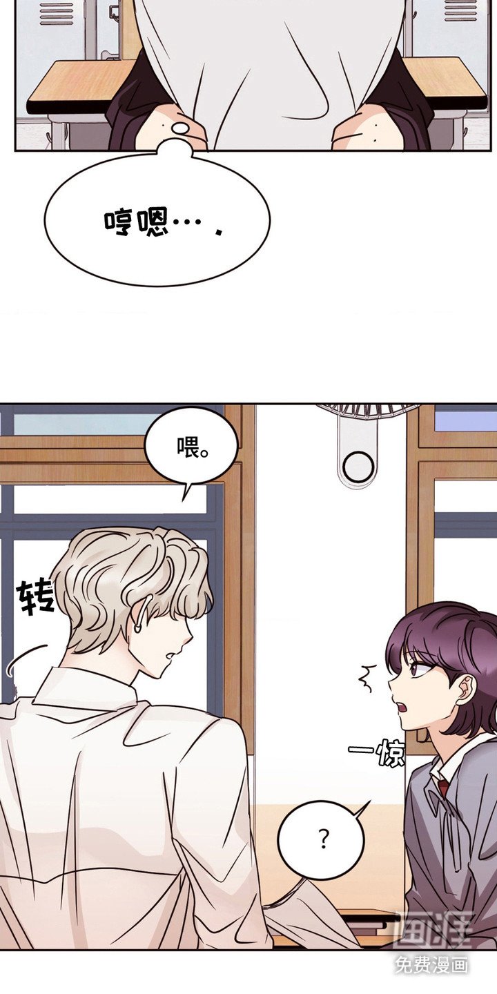 第8章： 换座位