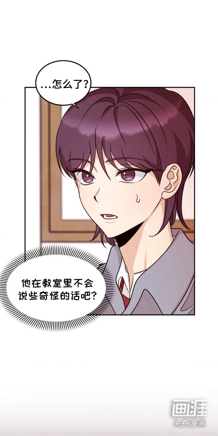 第8章： 换座位
