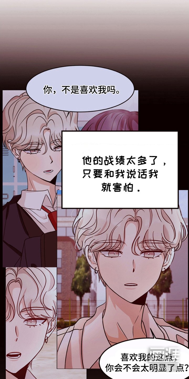 第8章： 换座位