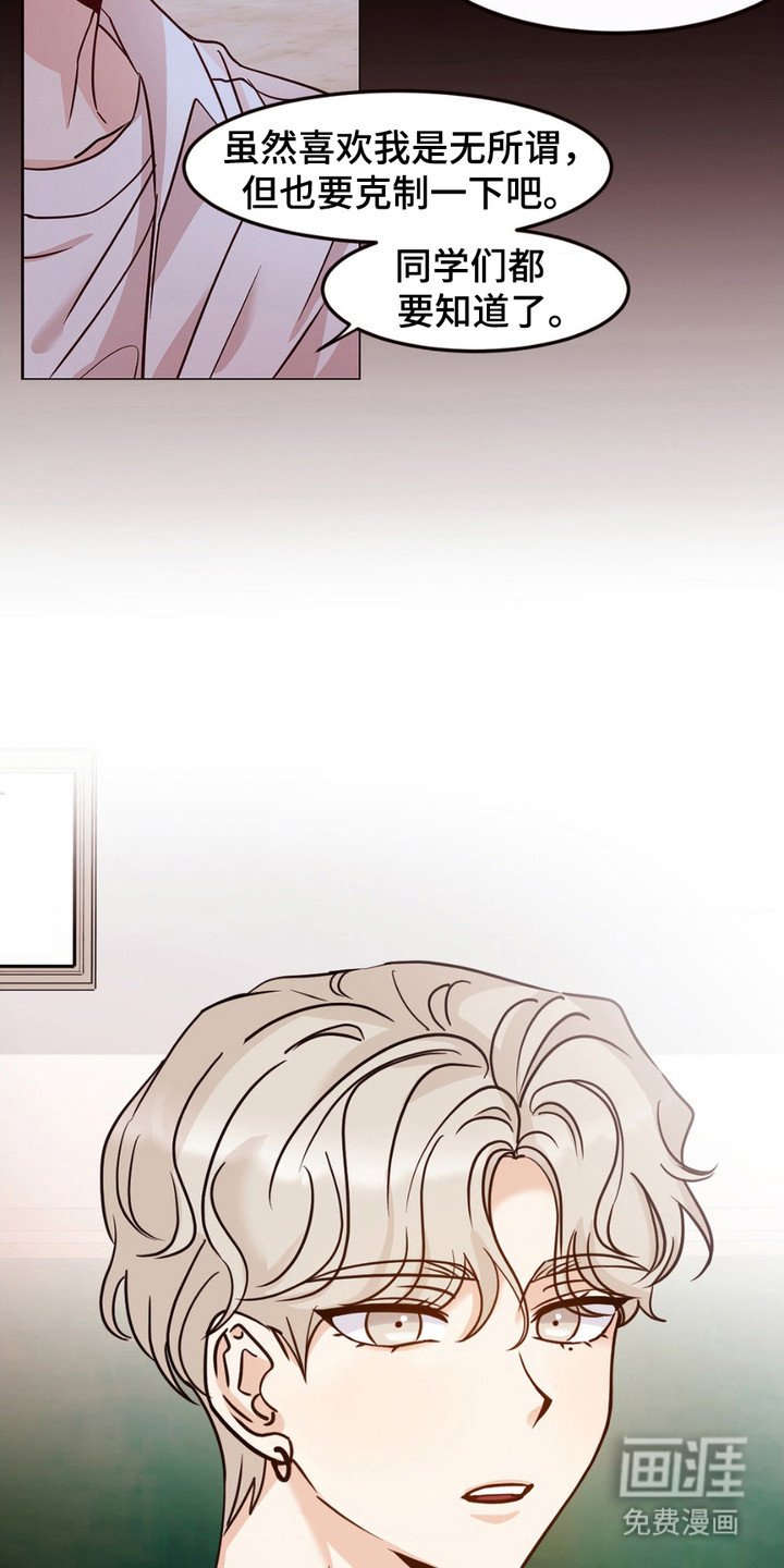 第8章： 换座位