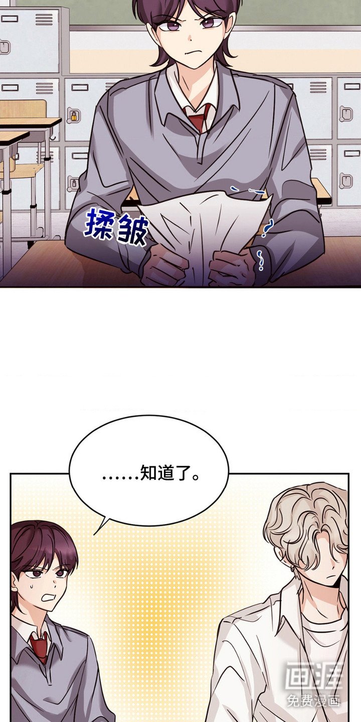 第8章： 换座位