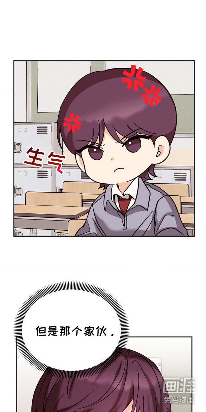 第8章： 换座位