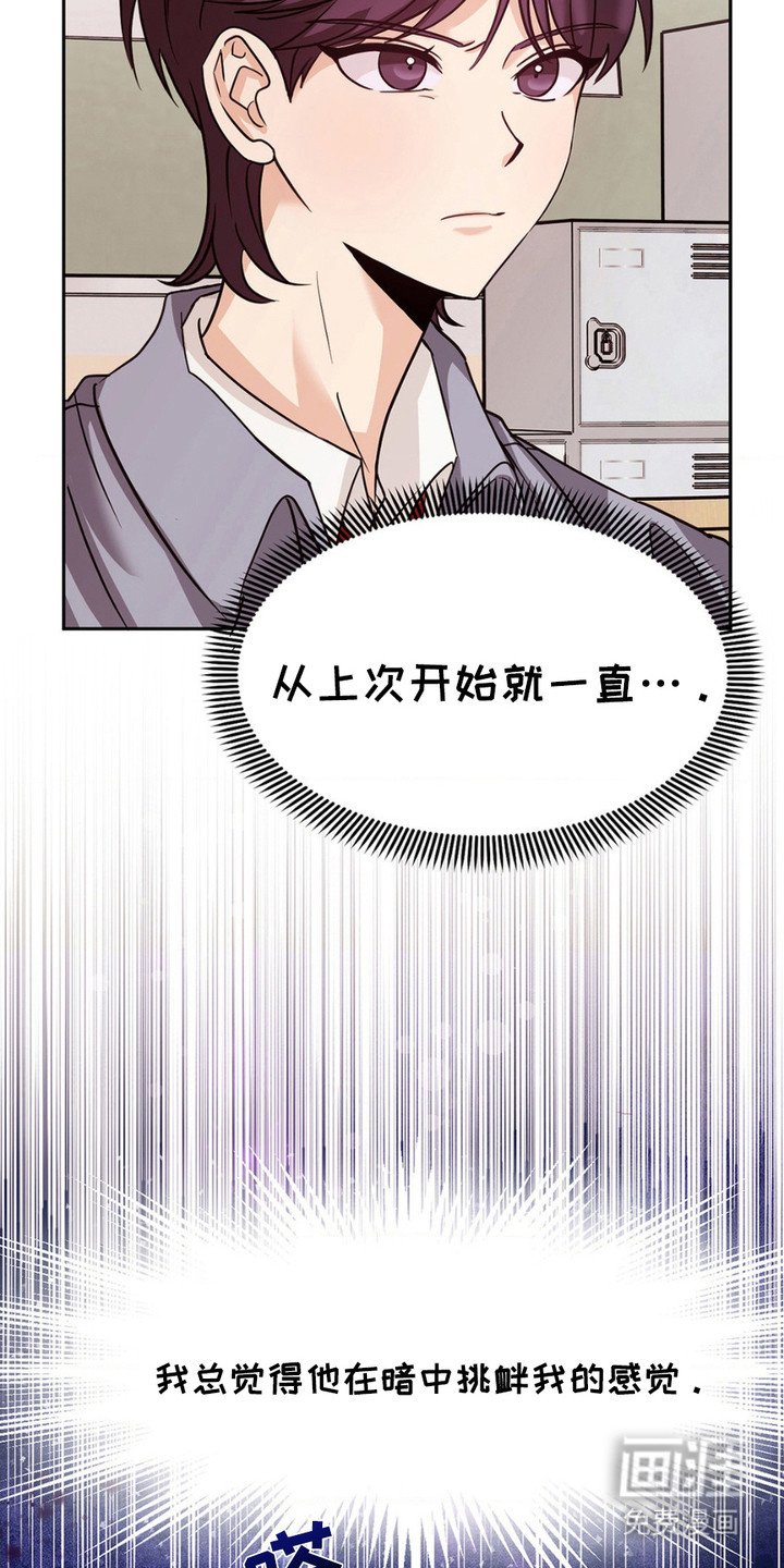 第8章： 换座位