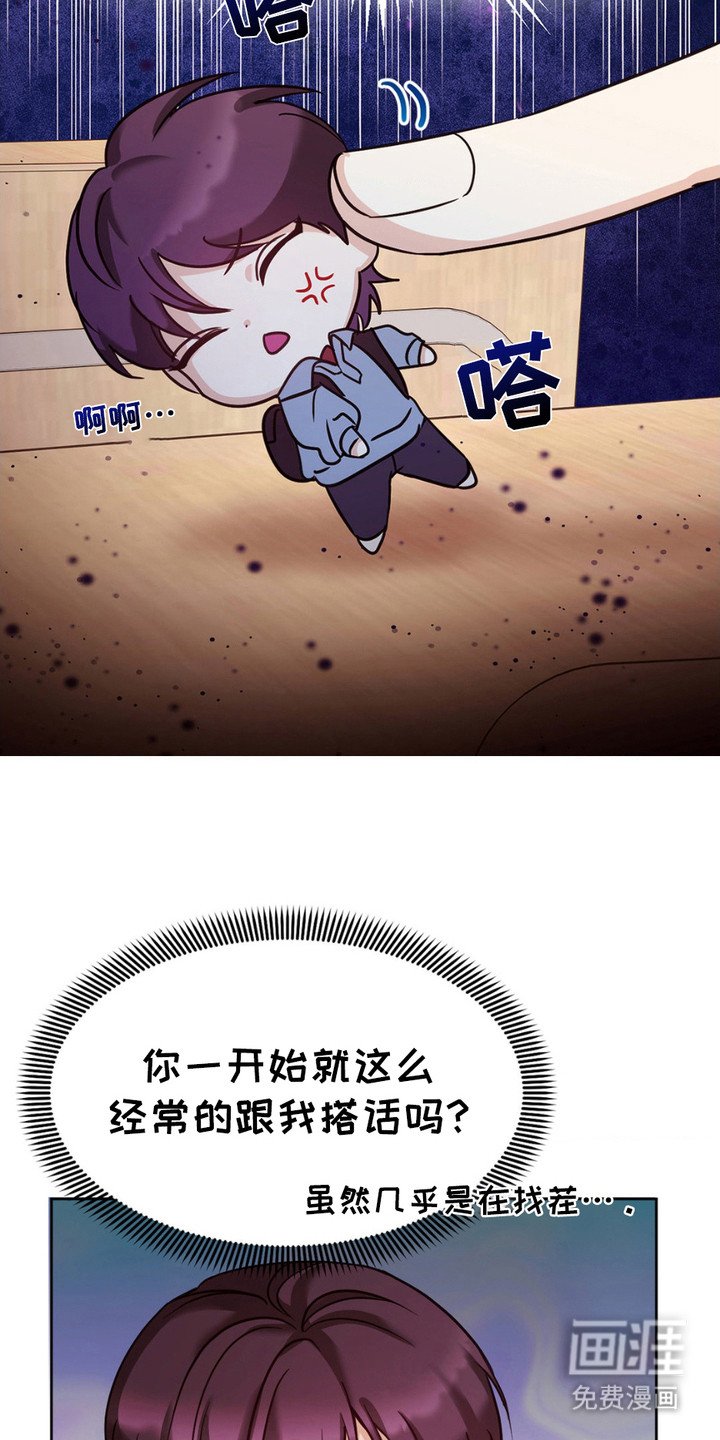 第8章： 换座位