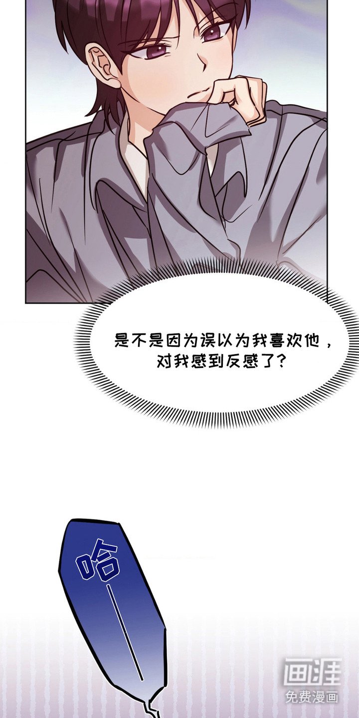 第8章： 换座位