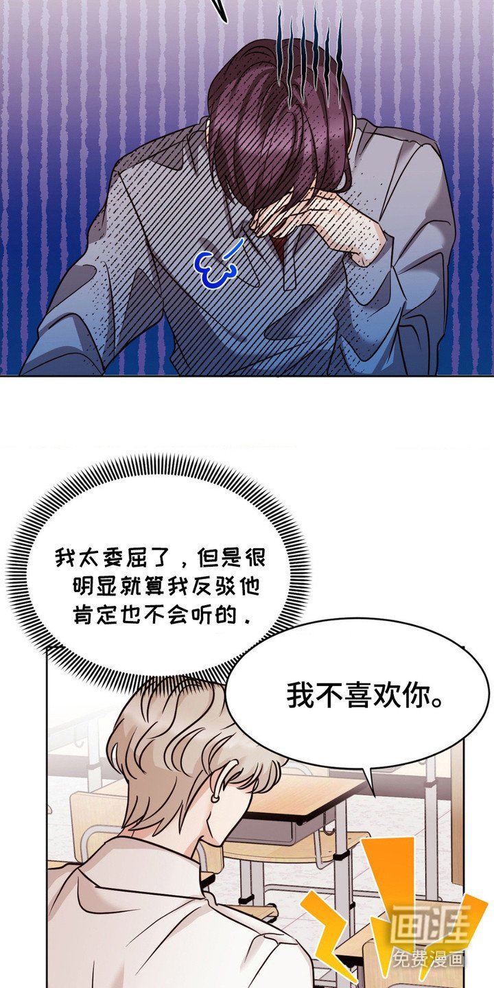第8章： 换座位