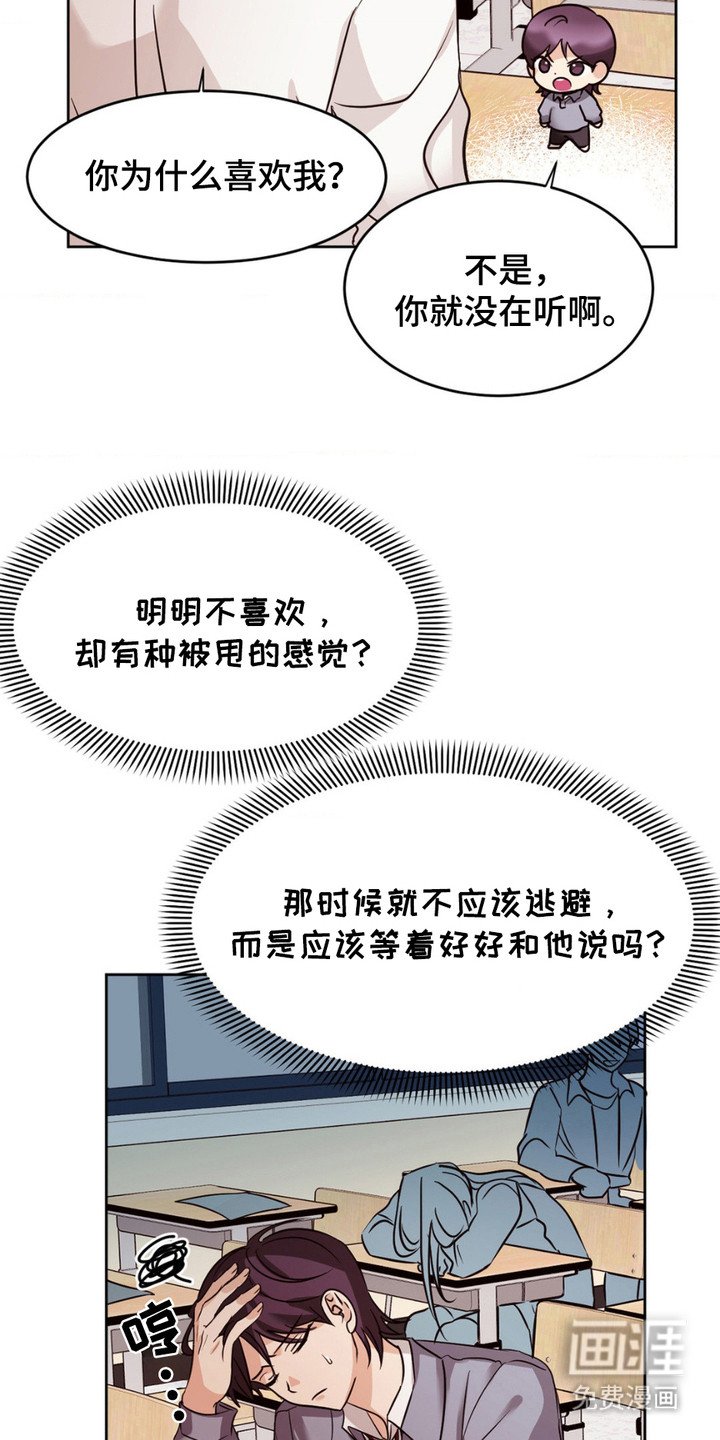 第8章： 换座位