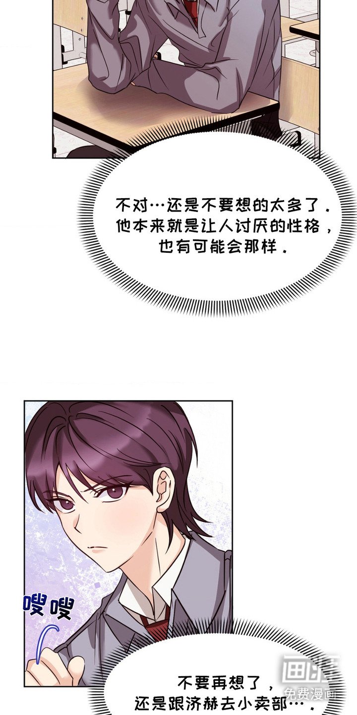 第8章： 换座位