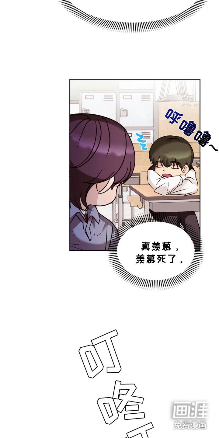 第8章： 换座位
