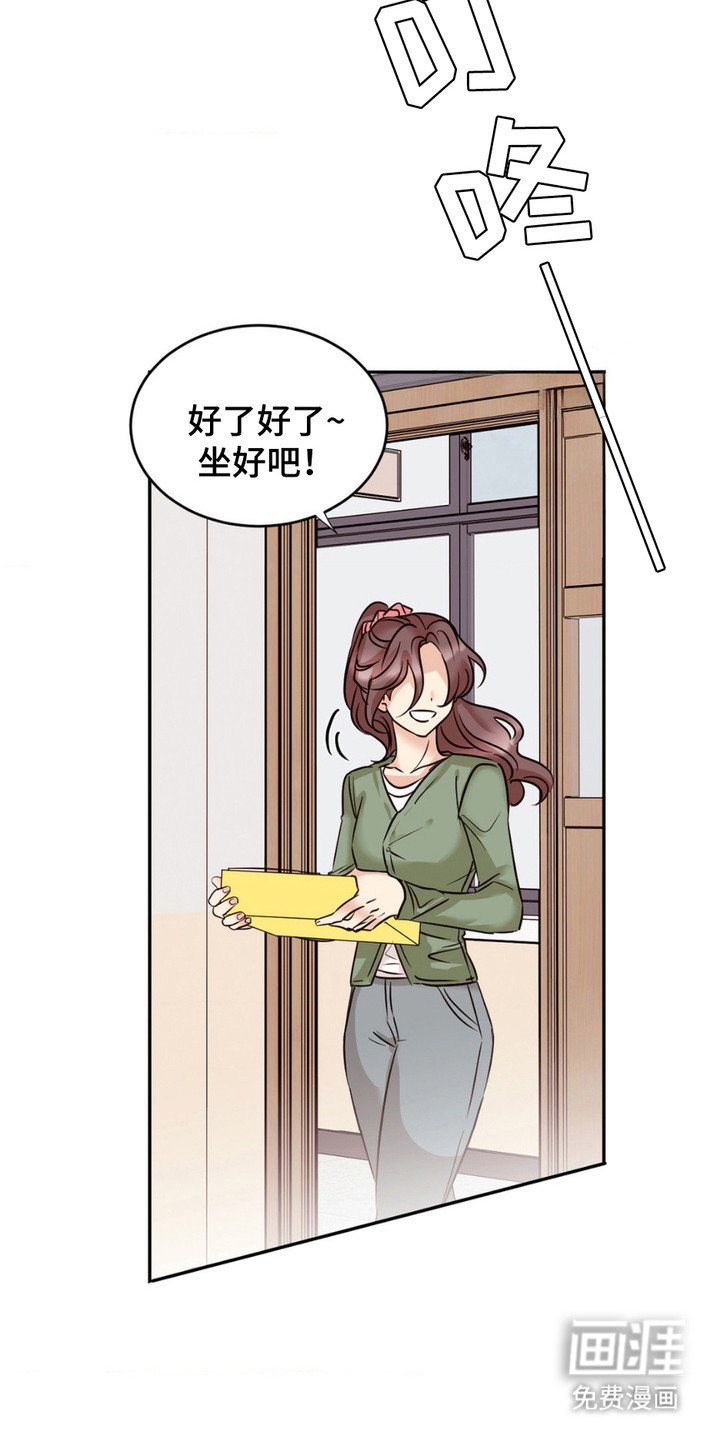 第8章： 换座位