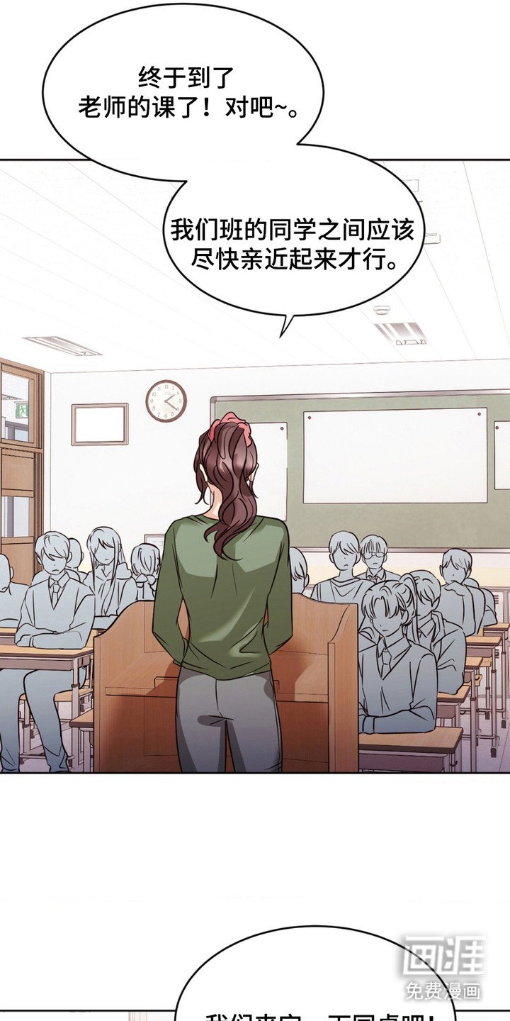 第8章： 换座位