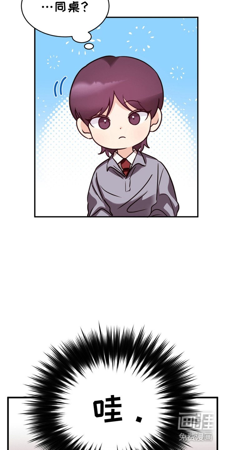 第8章： 换座位