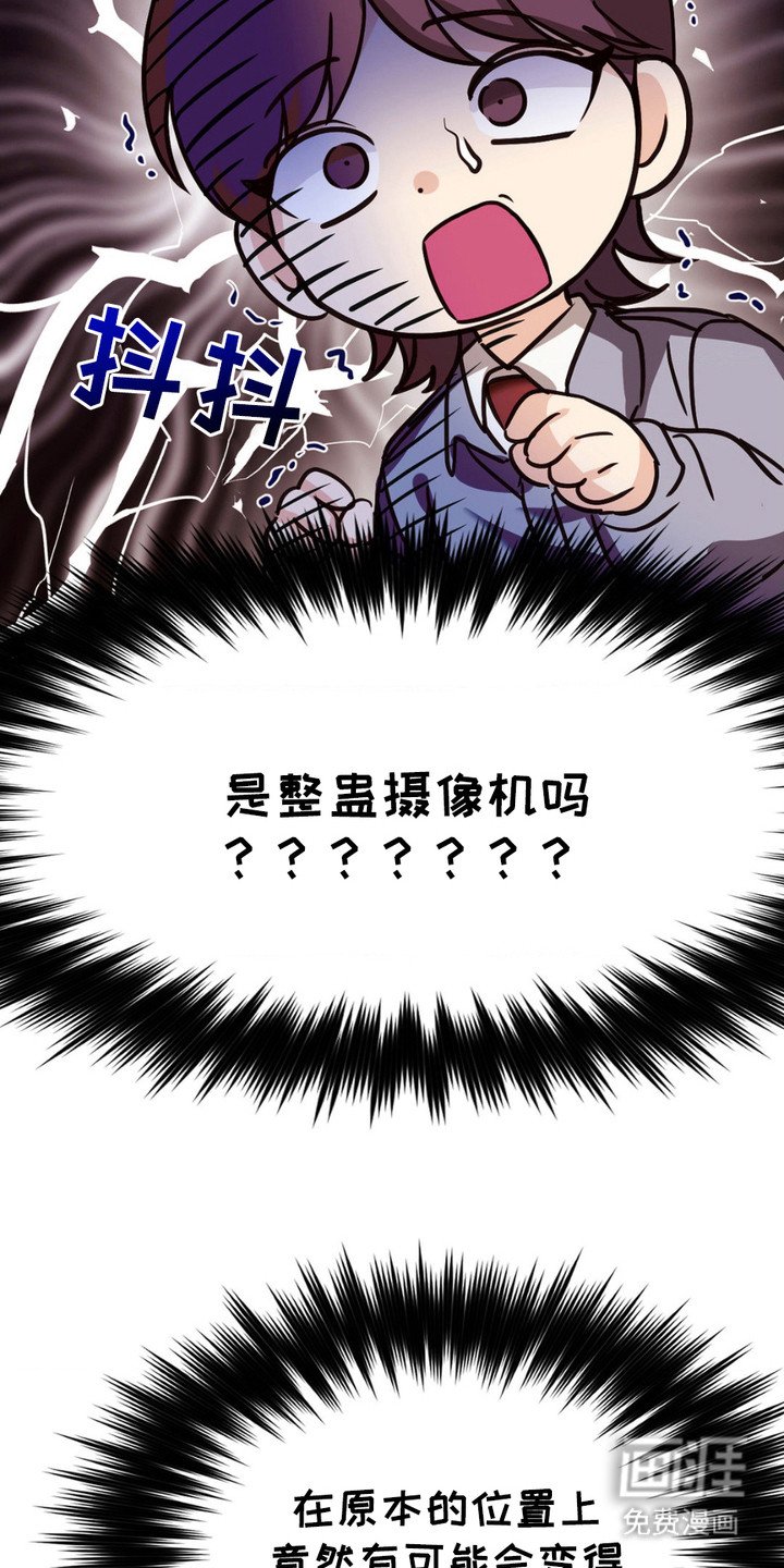 第8章： 换座位