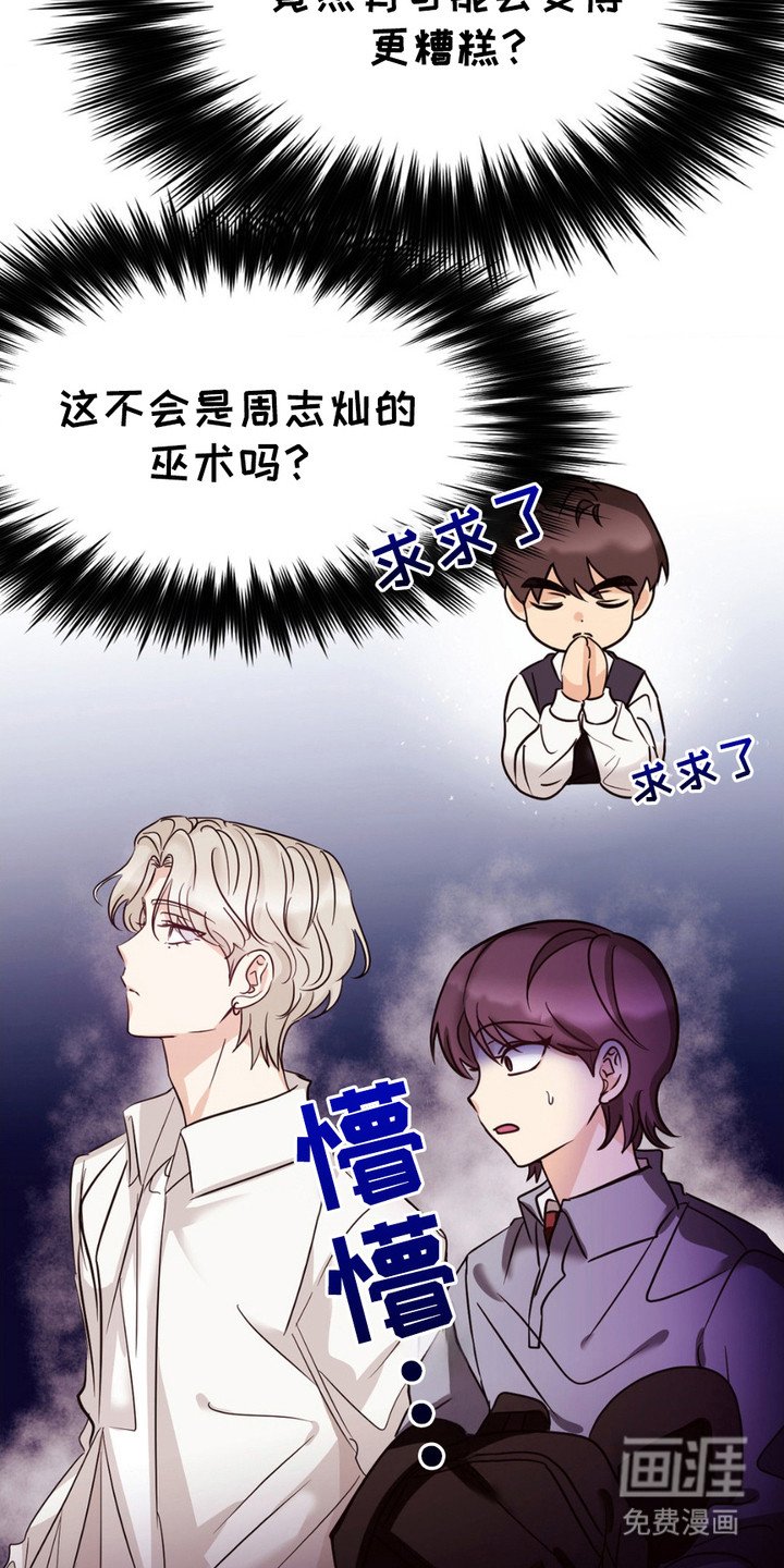 第8章： 换座位