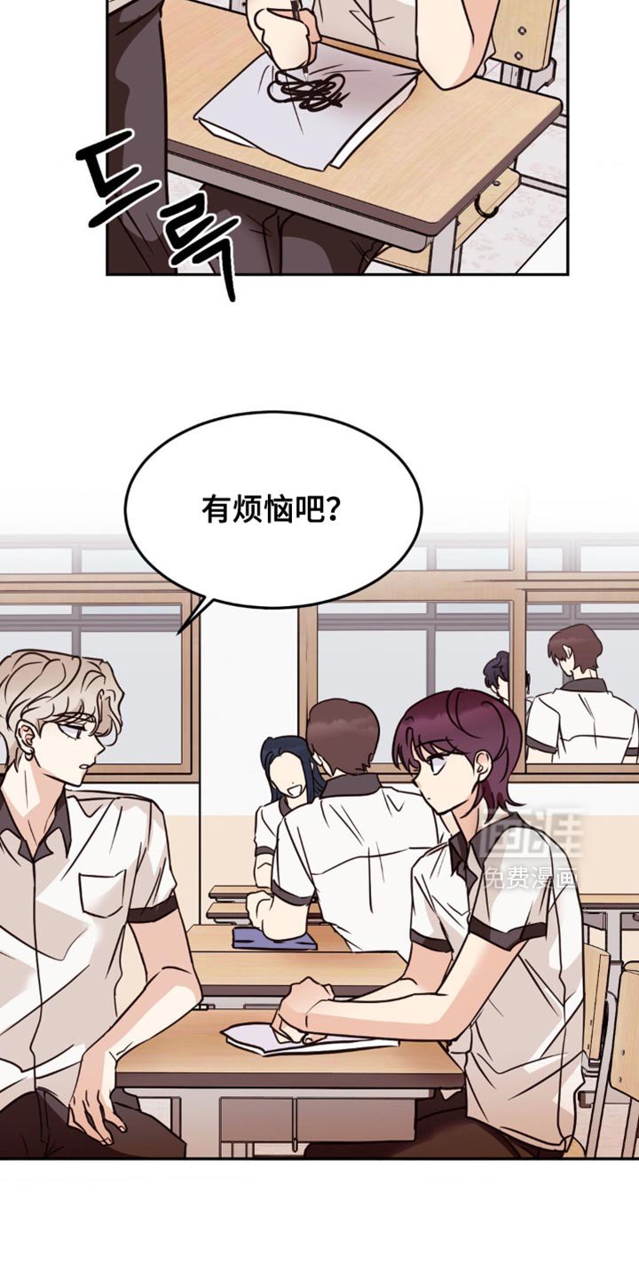 第80章：朋友问题