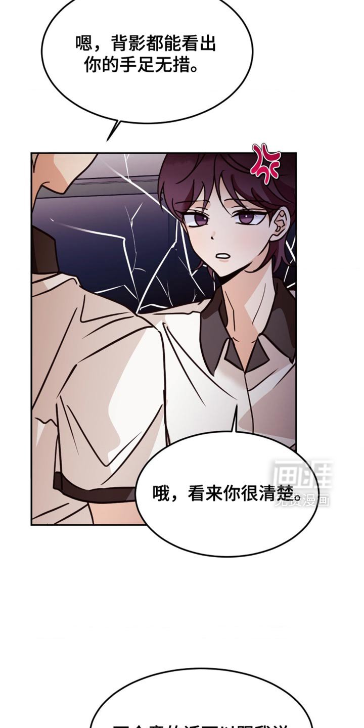 第80章：朋友问题