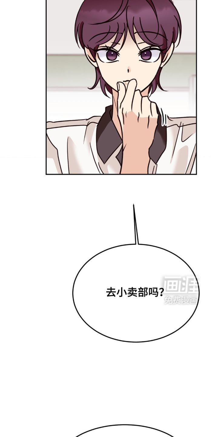 第80章：朋友问题