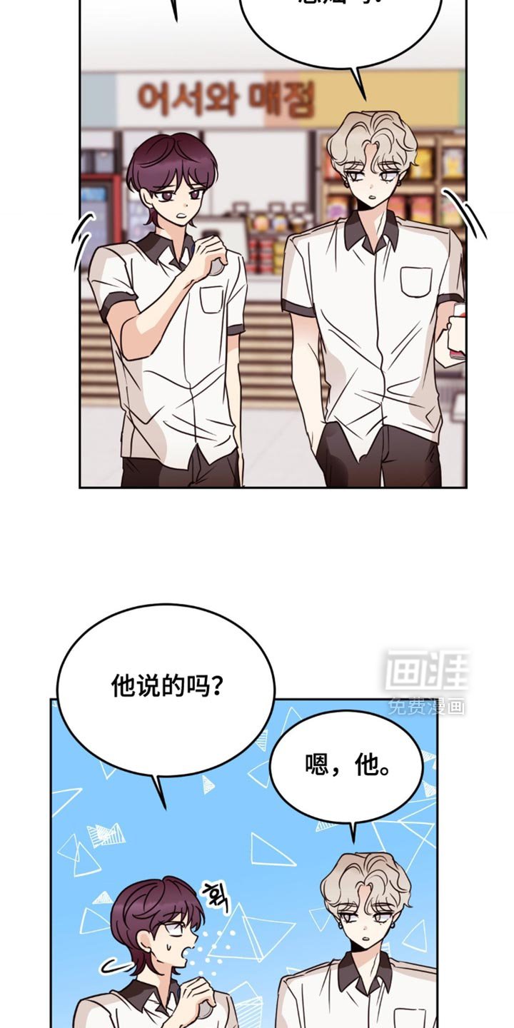 第80章：朋友问题