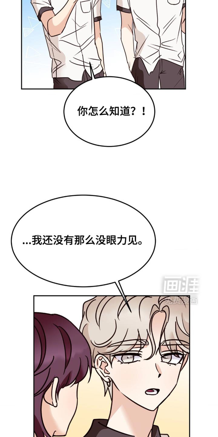 第80章：朋友问题