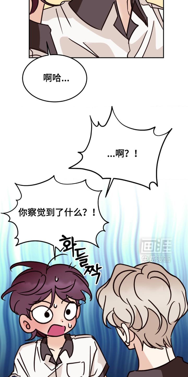 第80章：朋友问题