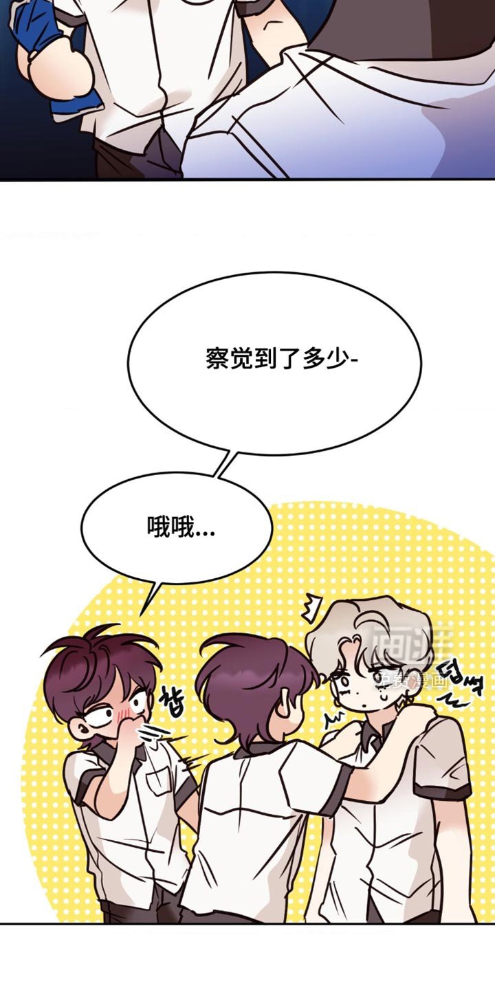 第80章：朋友问题
