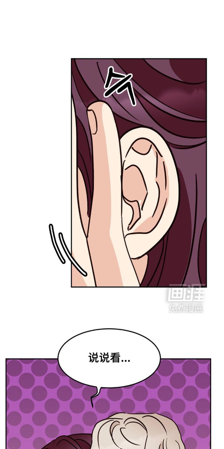 第80章：朋友问题