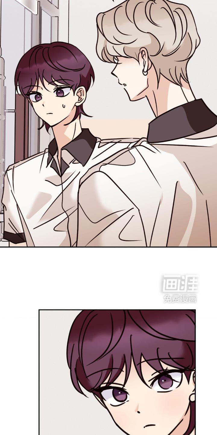 第81章：不如坦诚点