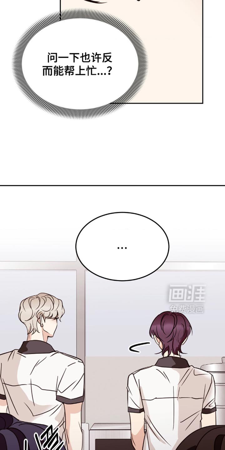 第81章：不如坦诚点
