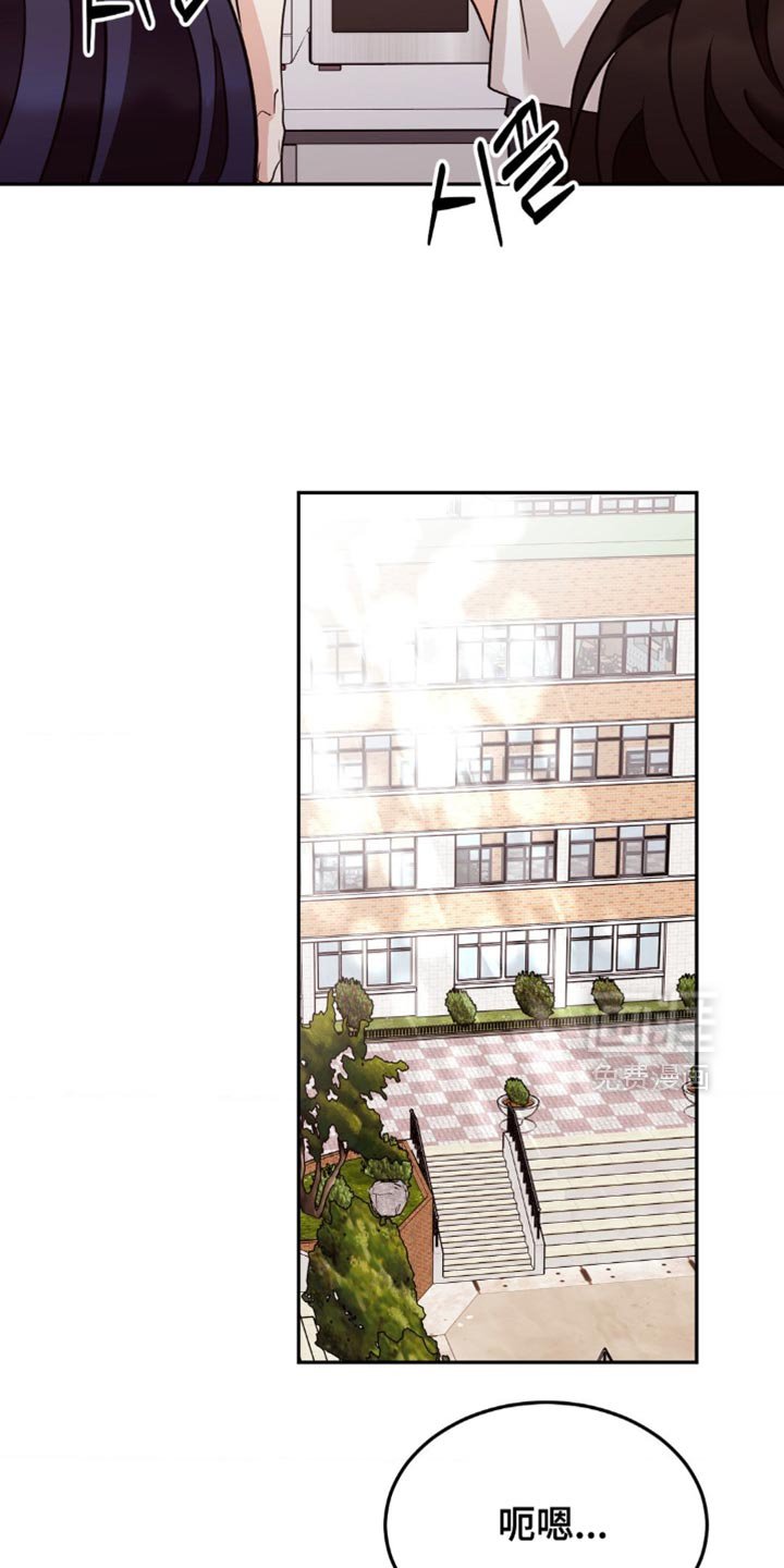 第81章：不如坦诚点