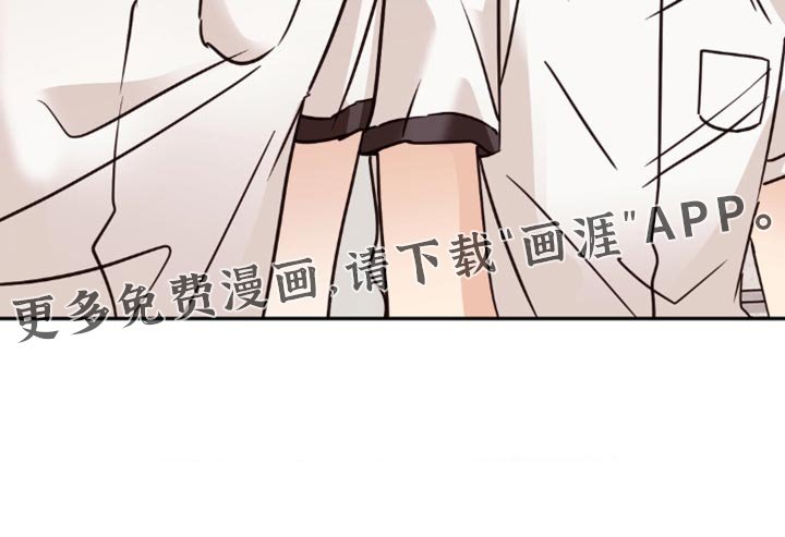 第81章：不如坦诚点