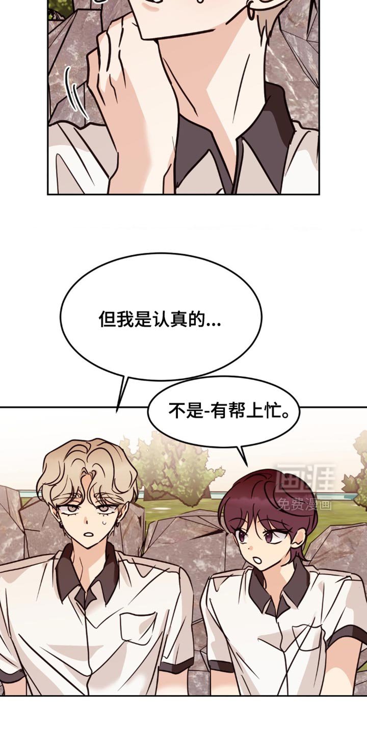 第82章：去我家吧