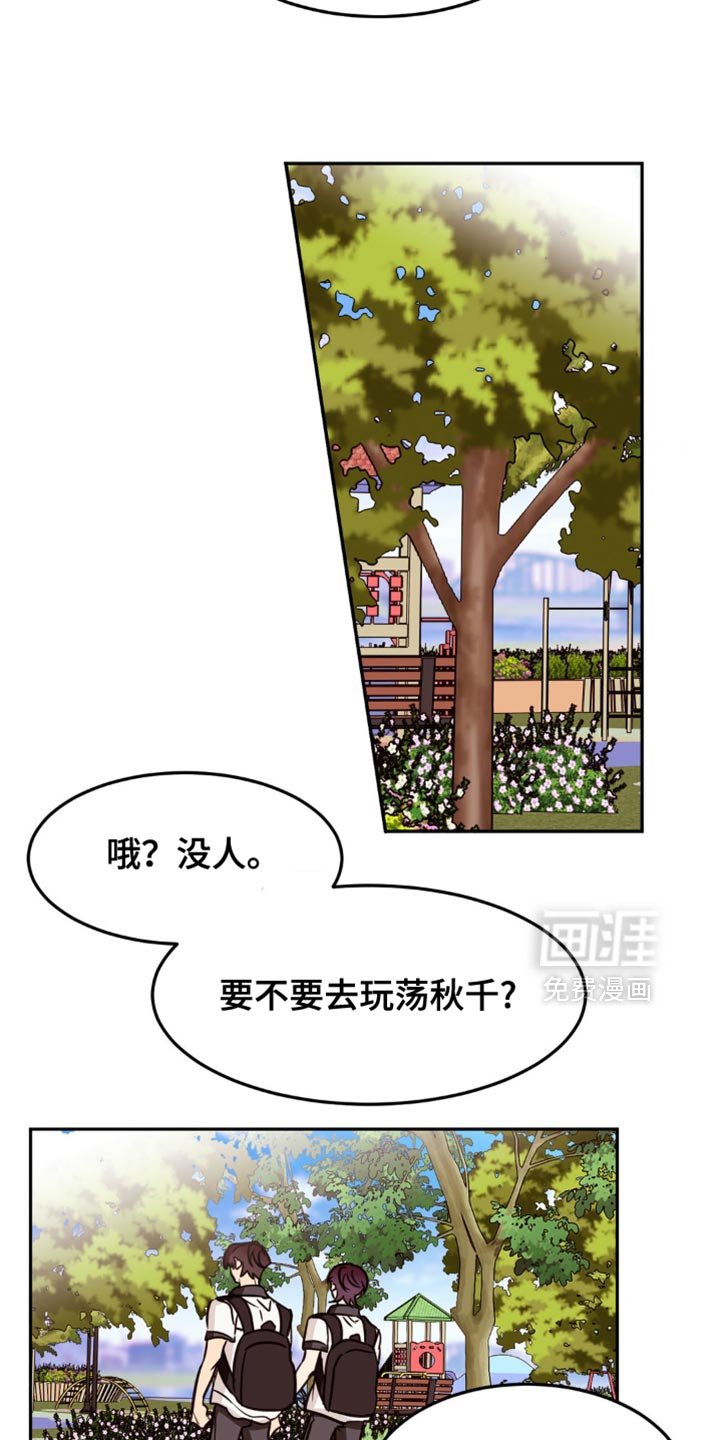 第82章：去我家吧
