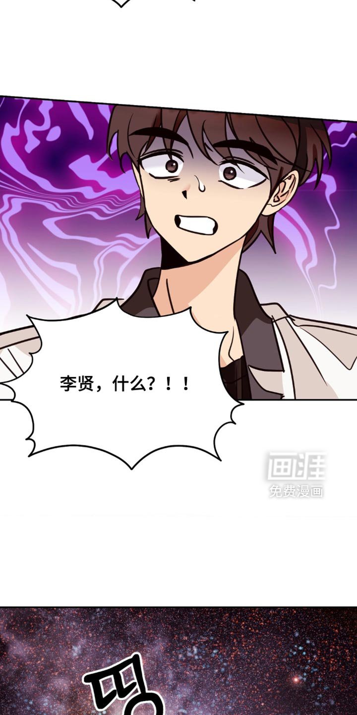 第83章：你真心的吗