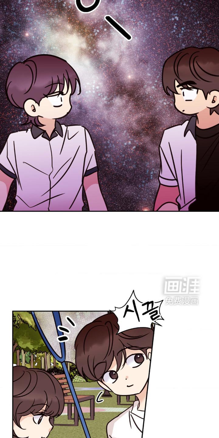 第83章：你真心的吗