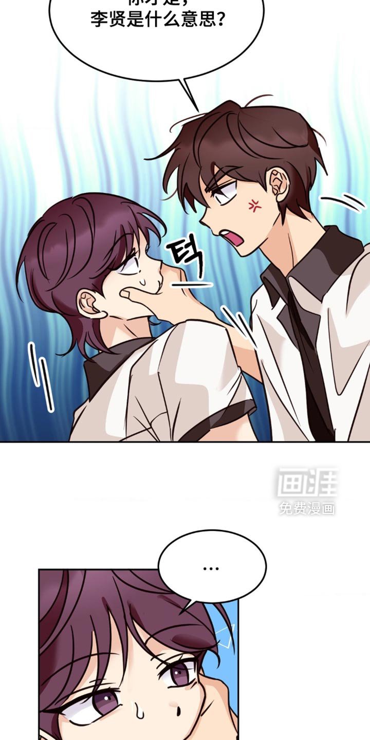 第83章：你真心的吗