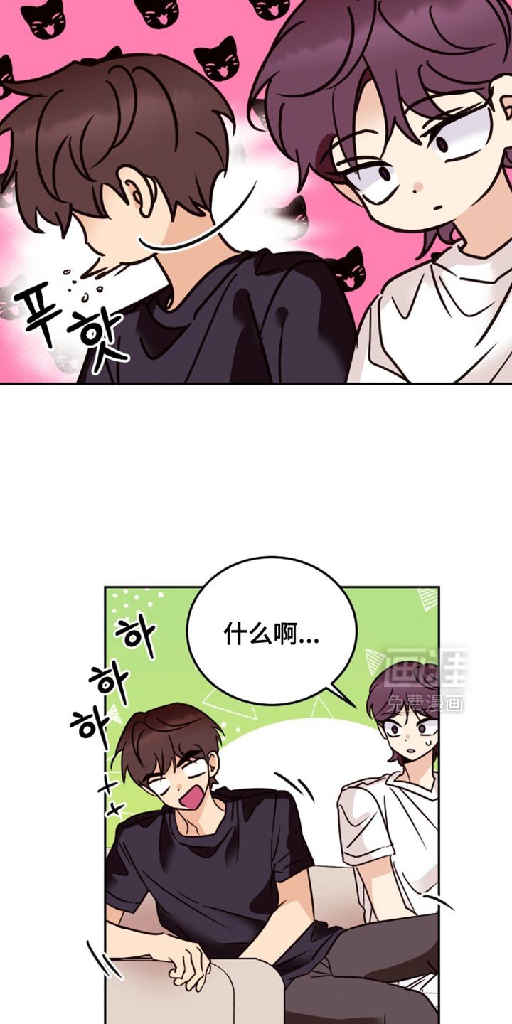 第83章：你真心的吗