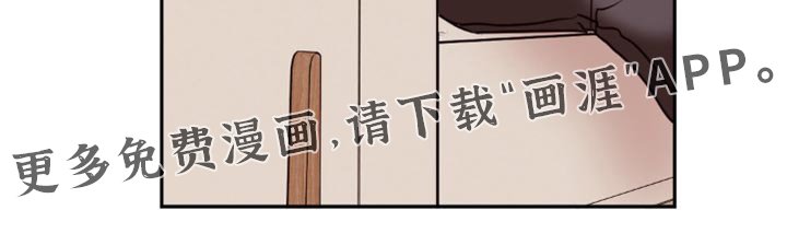 第83章：你真心的吗