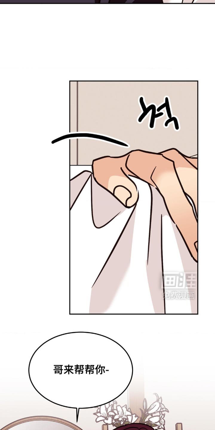 第84章：没有感情了
