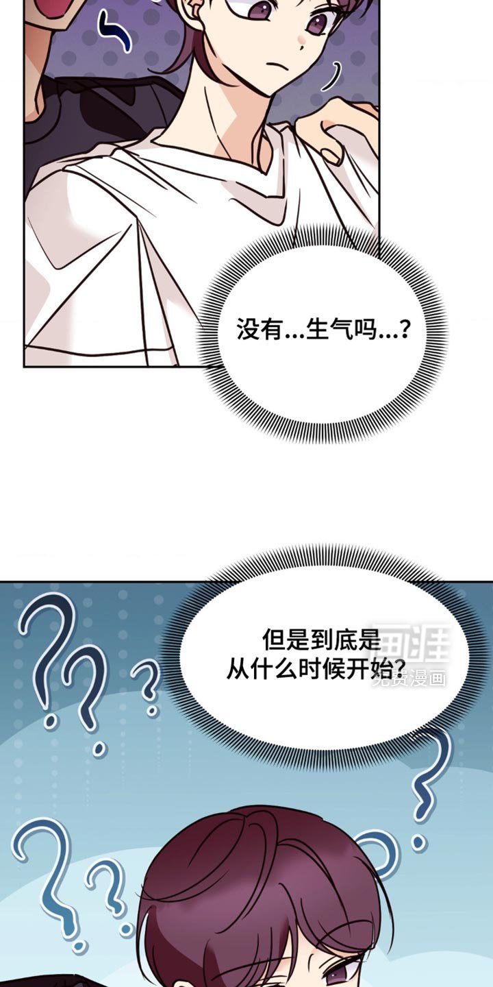 第84章：没有感情了