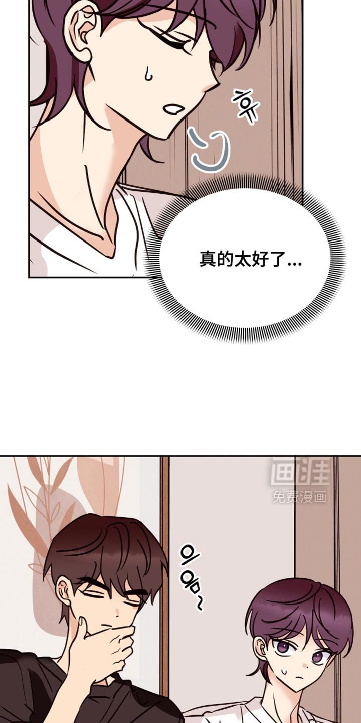 第84章：没有感情了