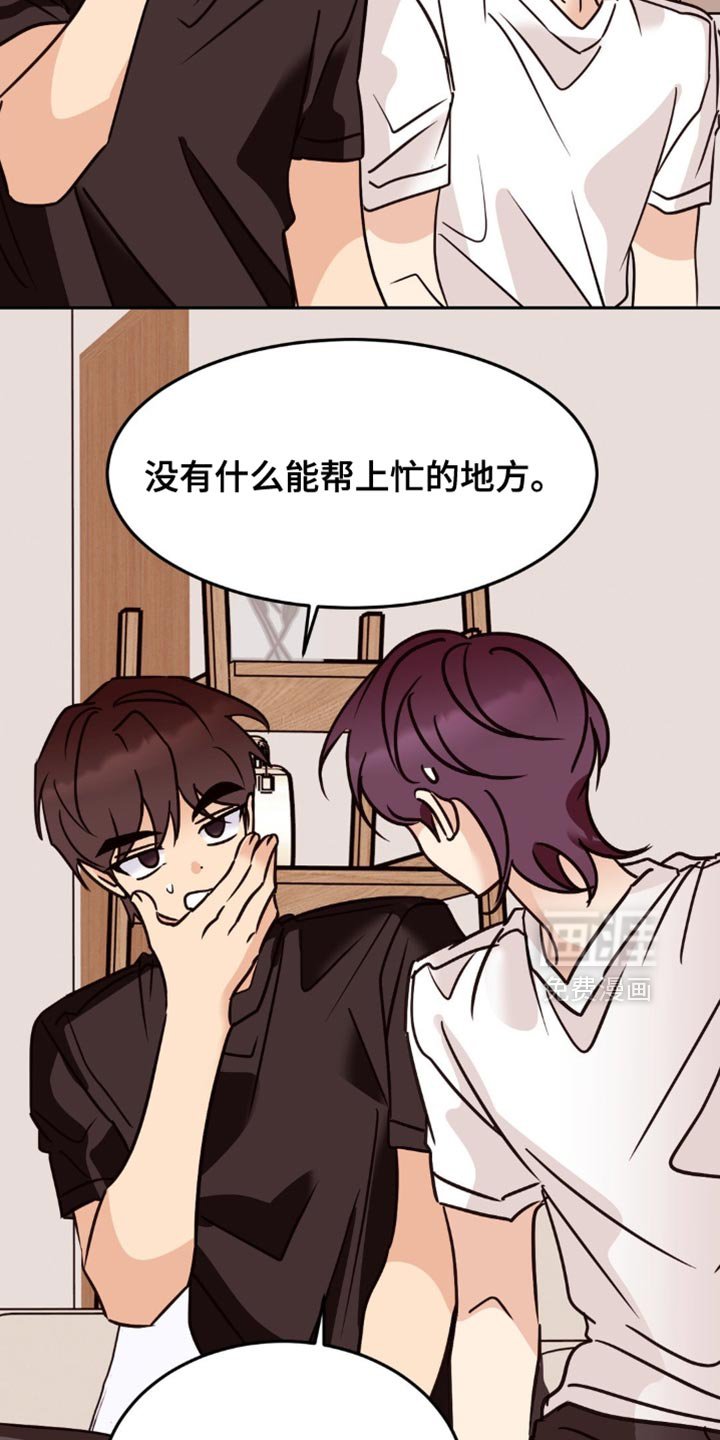 第84章：没有感情了