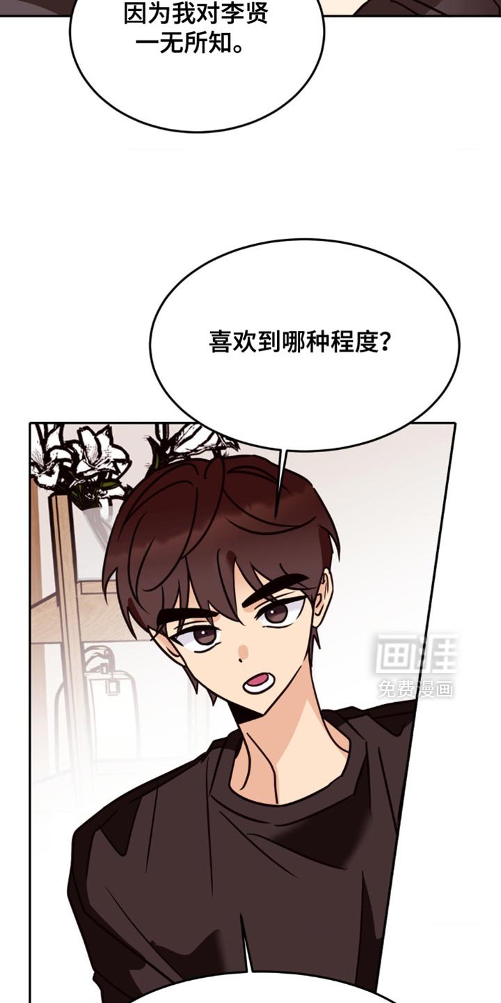 第84章：没有感情了