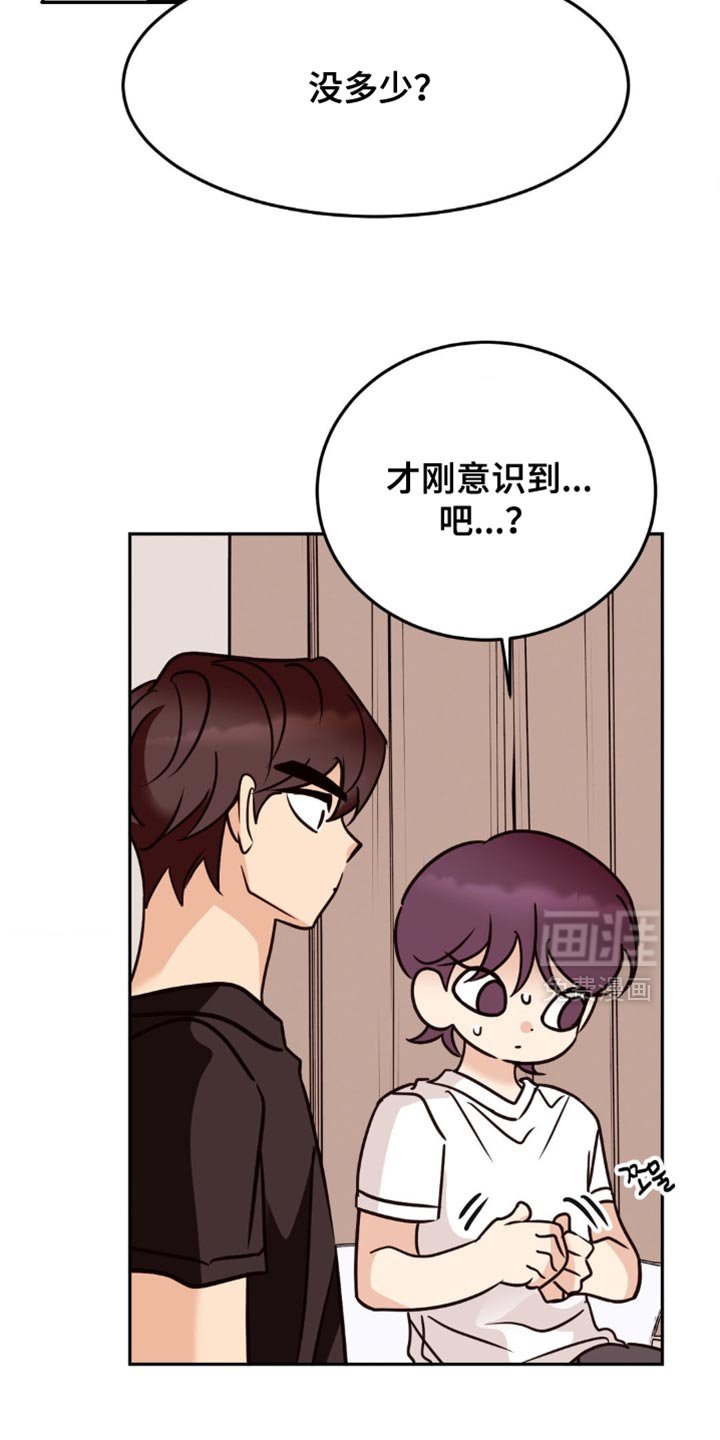 第84章：没有感情了